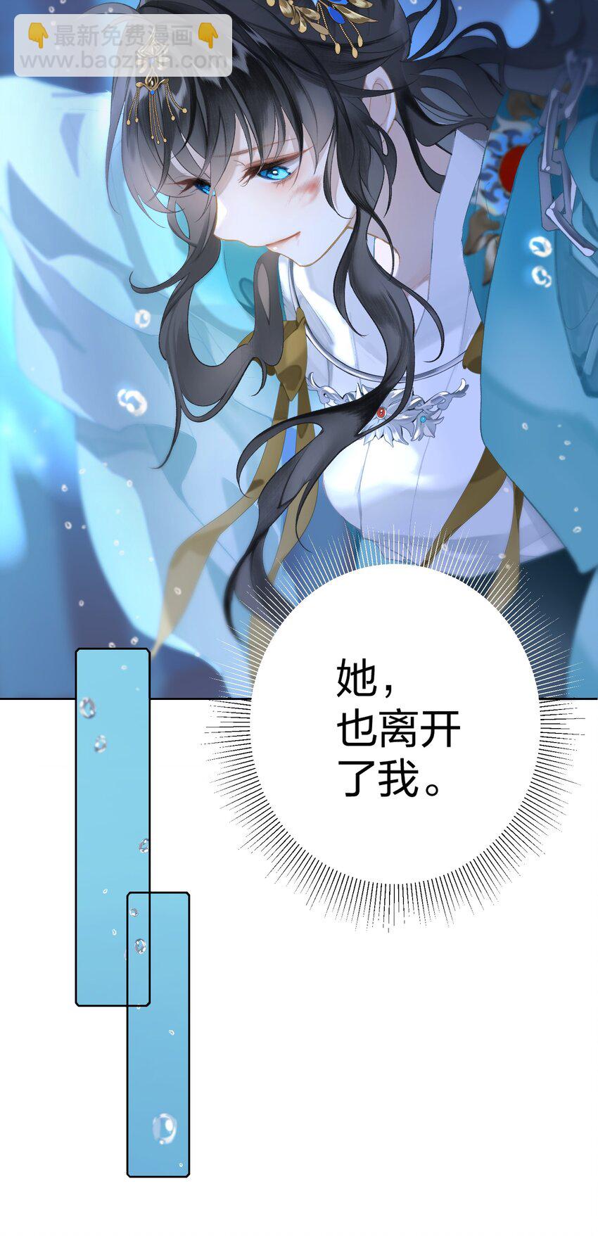 001 美人要对我一见钟情了嘛？-第2话