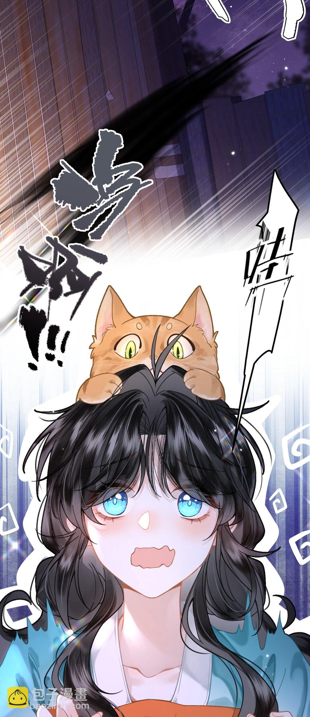 17 小人鱼的&ldquo;噩梦&rdquo;&mdash;&mdash;猫猫突击！-第20话