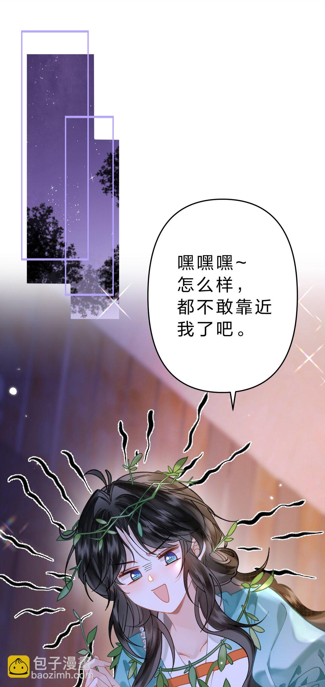 17 小人鱼的&ldquo;噩梦&rdquo;&mdash;&mdash;猫猫突击！-第20话