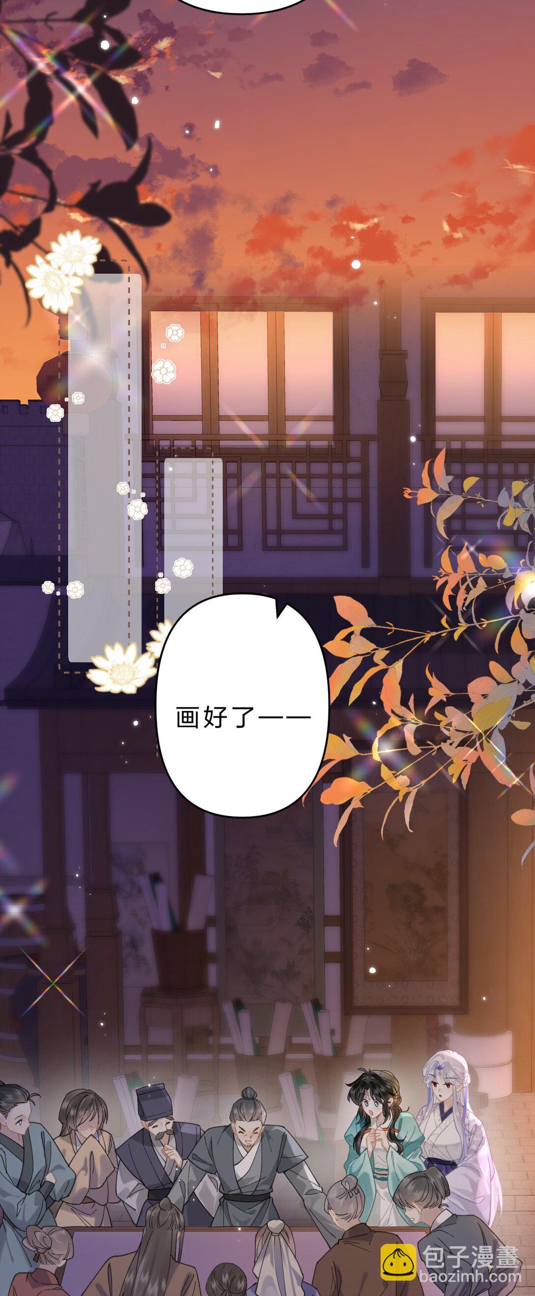 19 没关系的，这也是人间呀-第24话