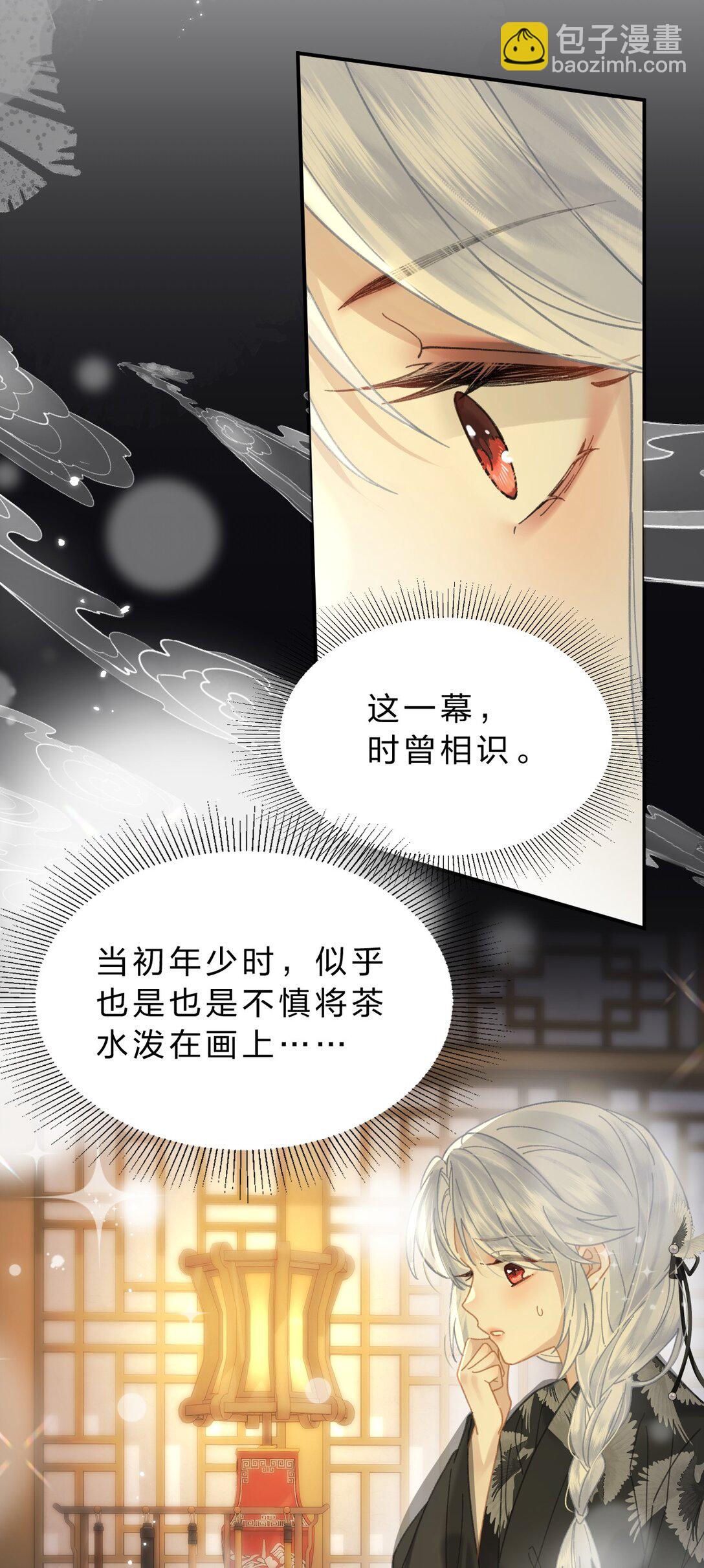 19 没关系的，这也是人间呀-第24话