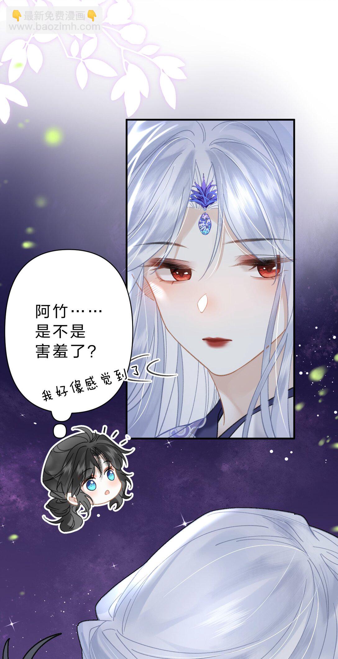 22 阿竹这样好像骑在我身上欸-第26话