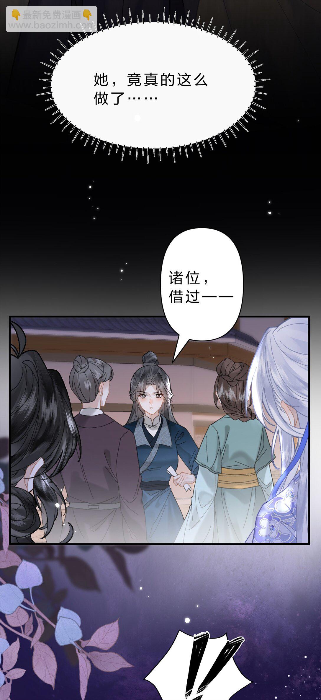 22 阿竹这样好像骑在我身上欸-第26话