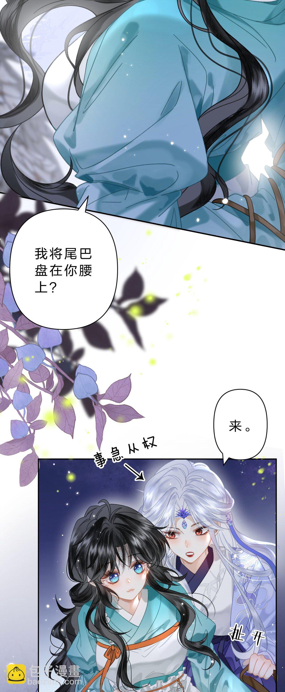 22 阿竹这样好像骑在我身上欸-第26话