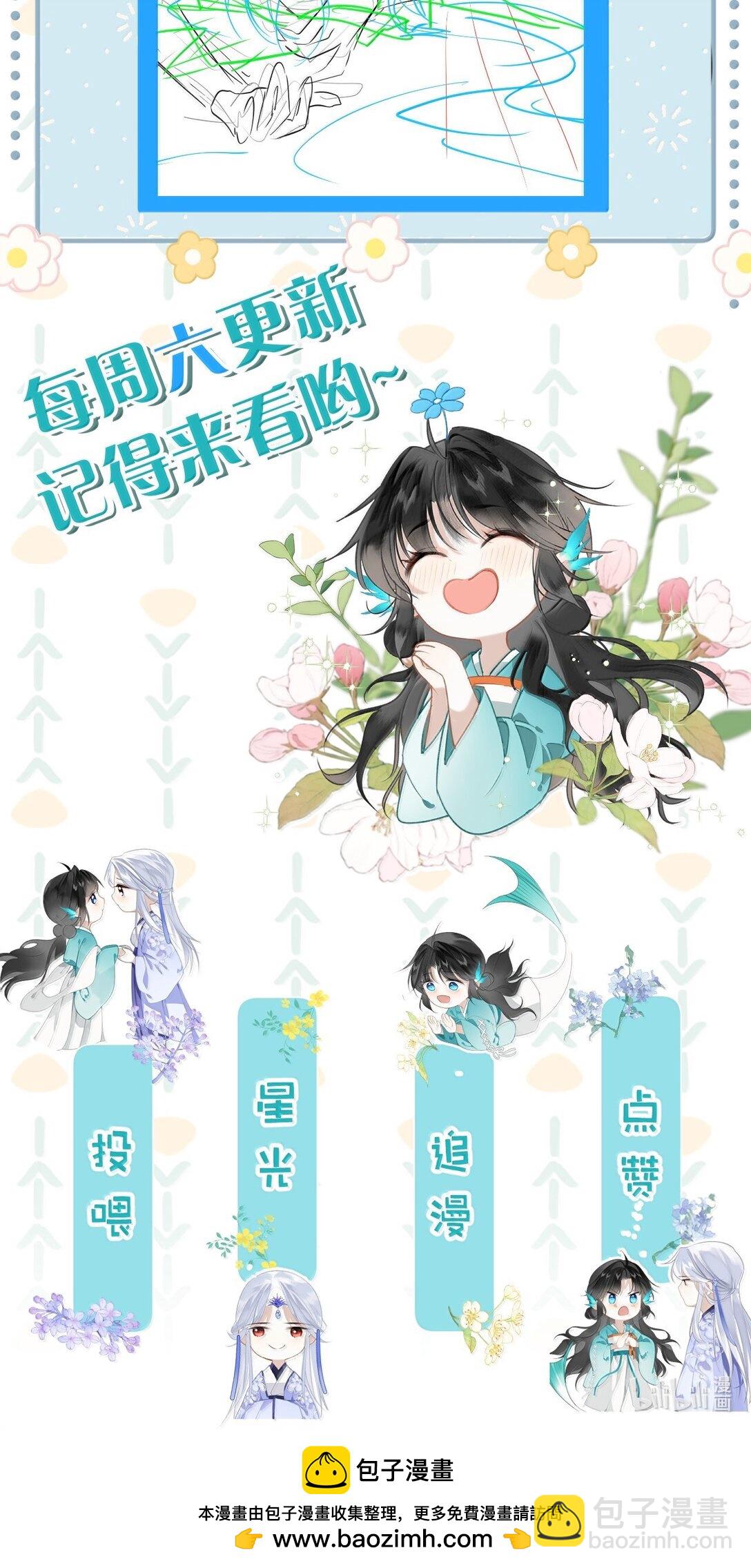 24 果然你们有情况！-第42话