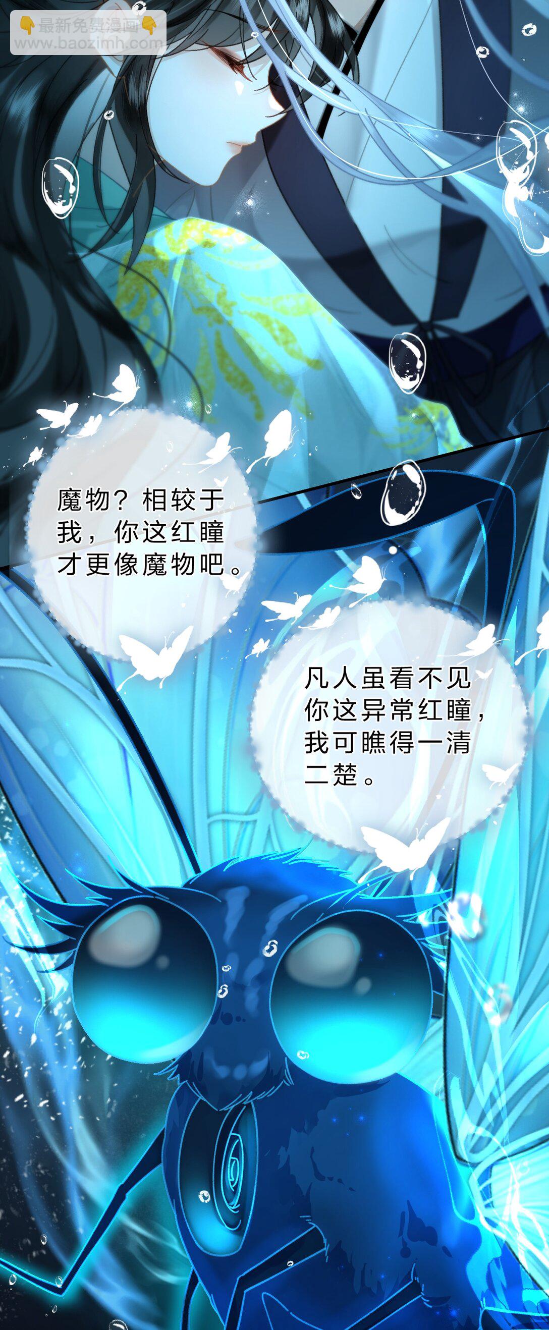 27 你的幻想，与她一点也不像！-第32话