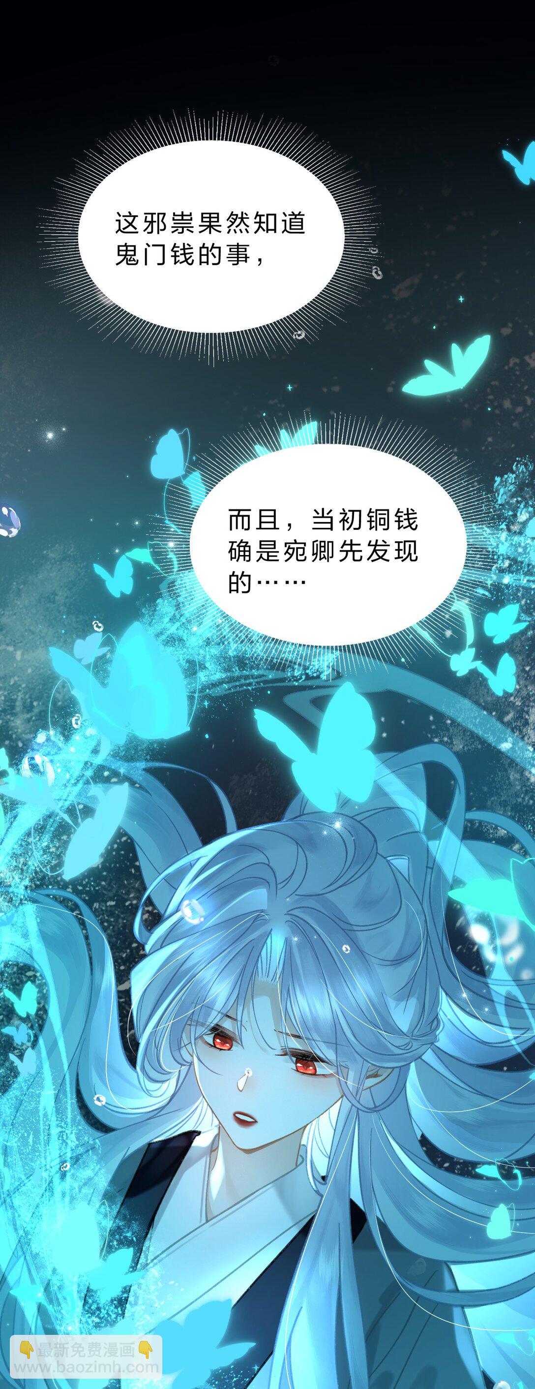 27 你的幻想，与她一点也不像！-第32话