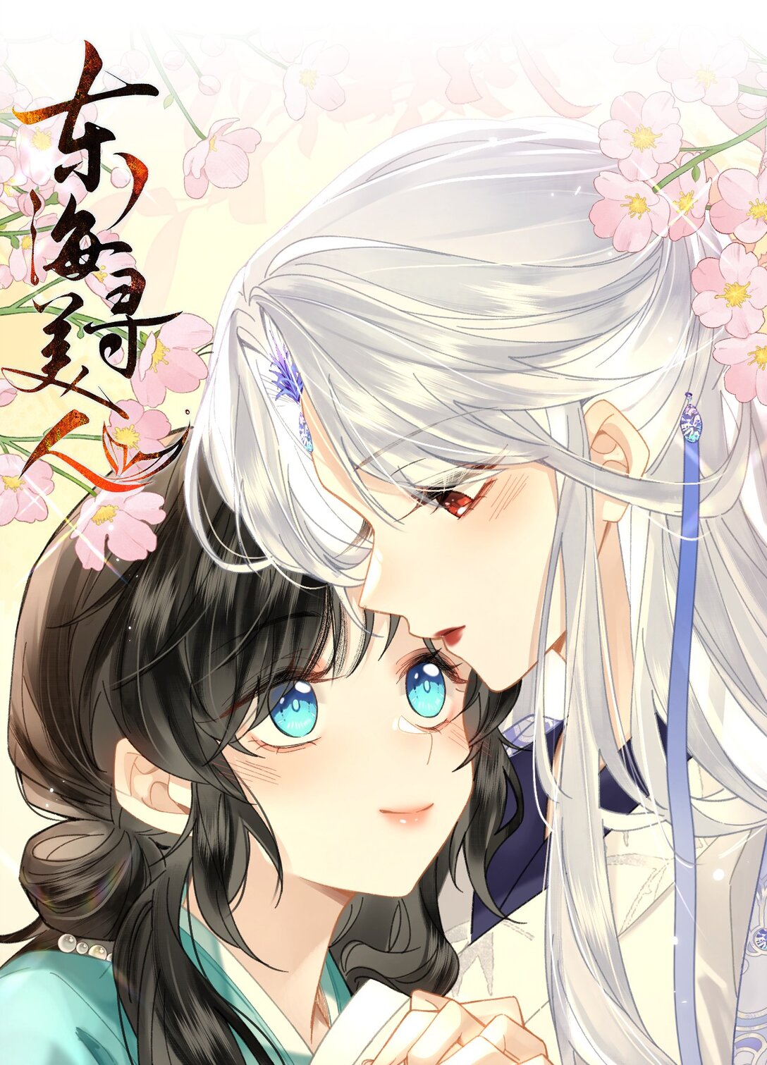 28 都是为了彼此重要的人-第34话