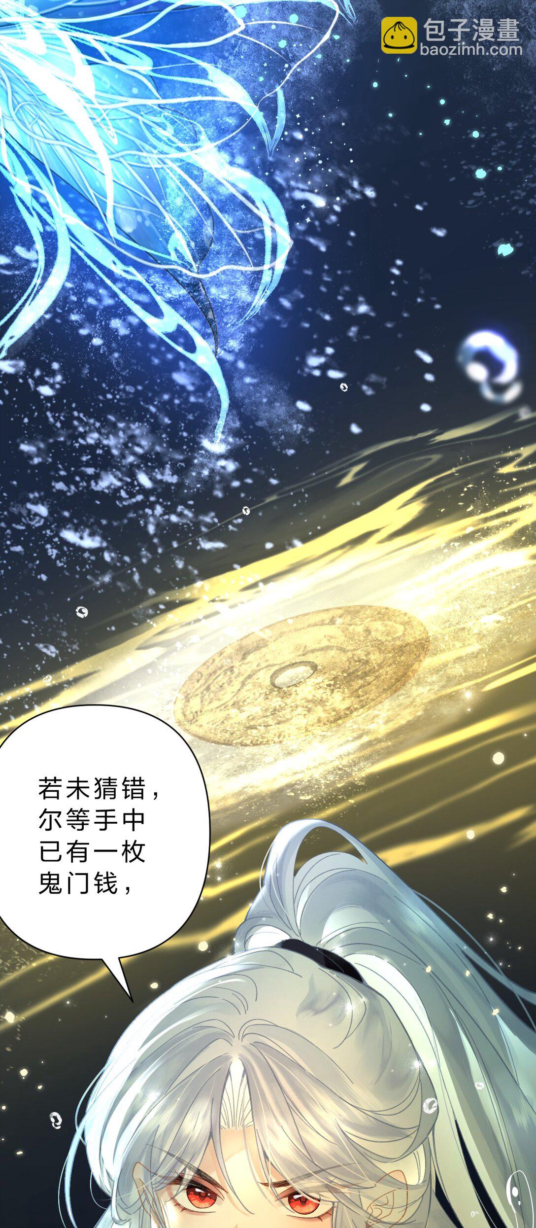 28 都是为了彼此重要的人-第34话