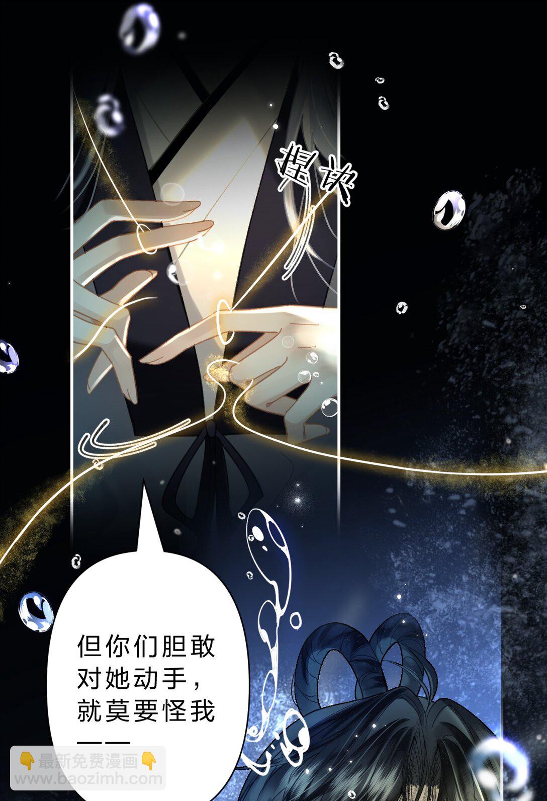 28 都是为了彼此重要的人-第34话