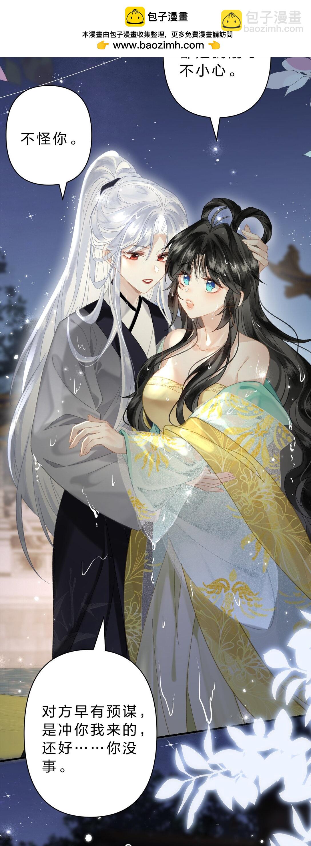 28 都是为了彼此重要的人-第34话