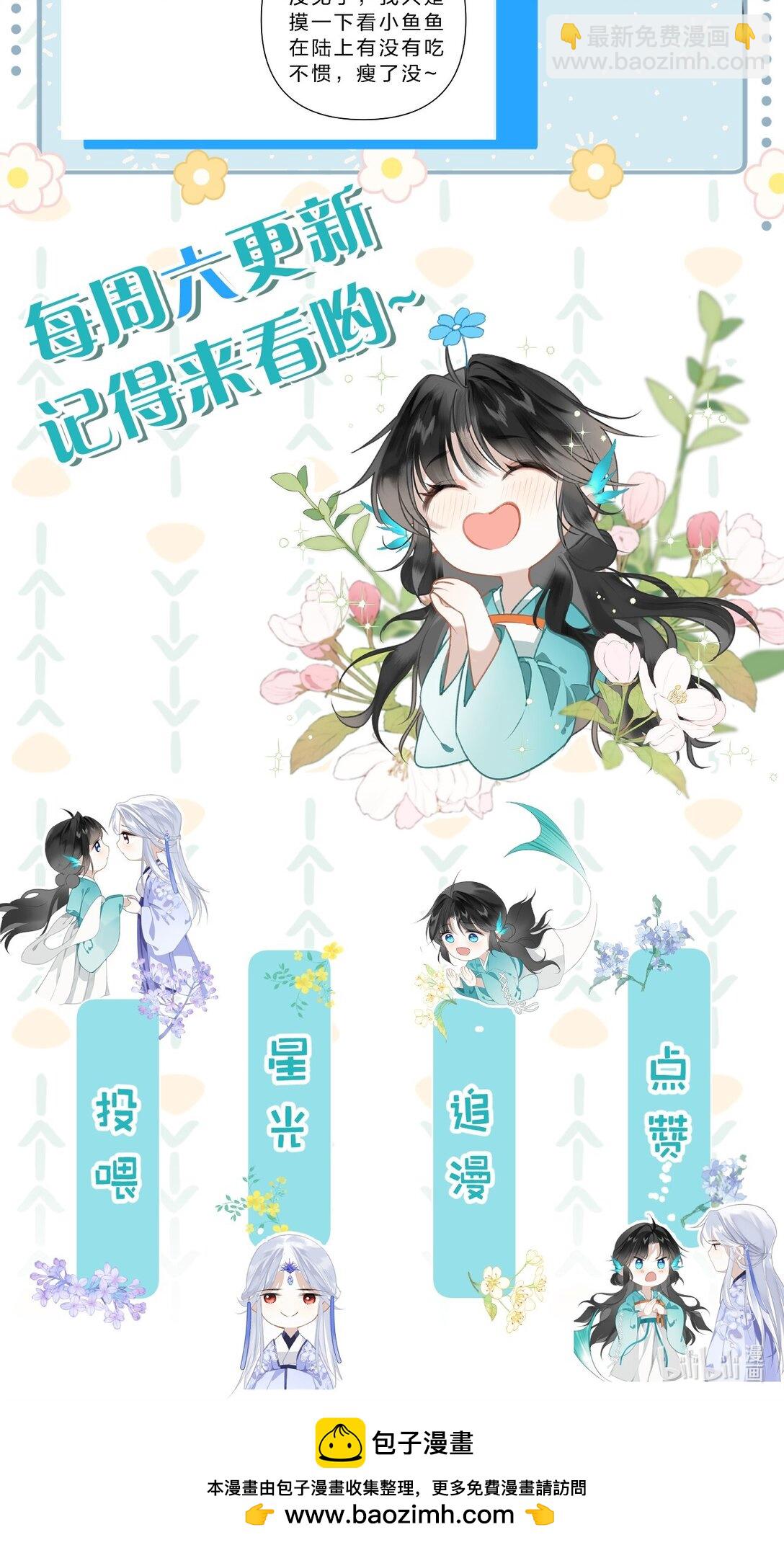 28 都是为了彼此重要的人-第34话