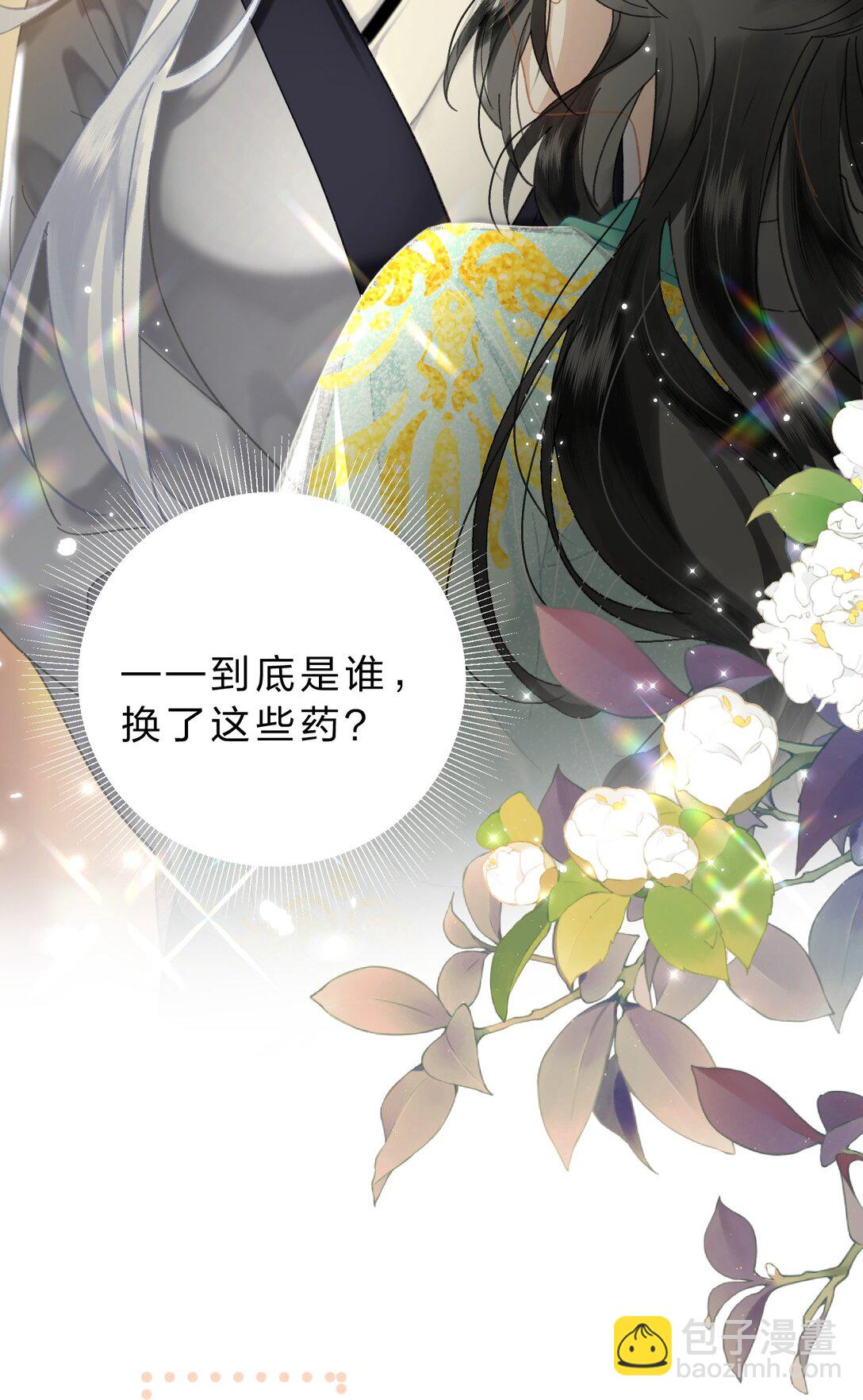 32 阿竹身体虚，当然要多补补!-第40话