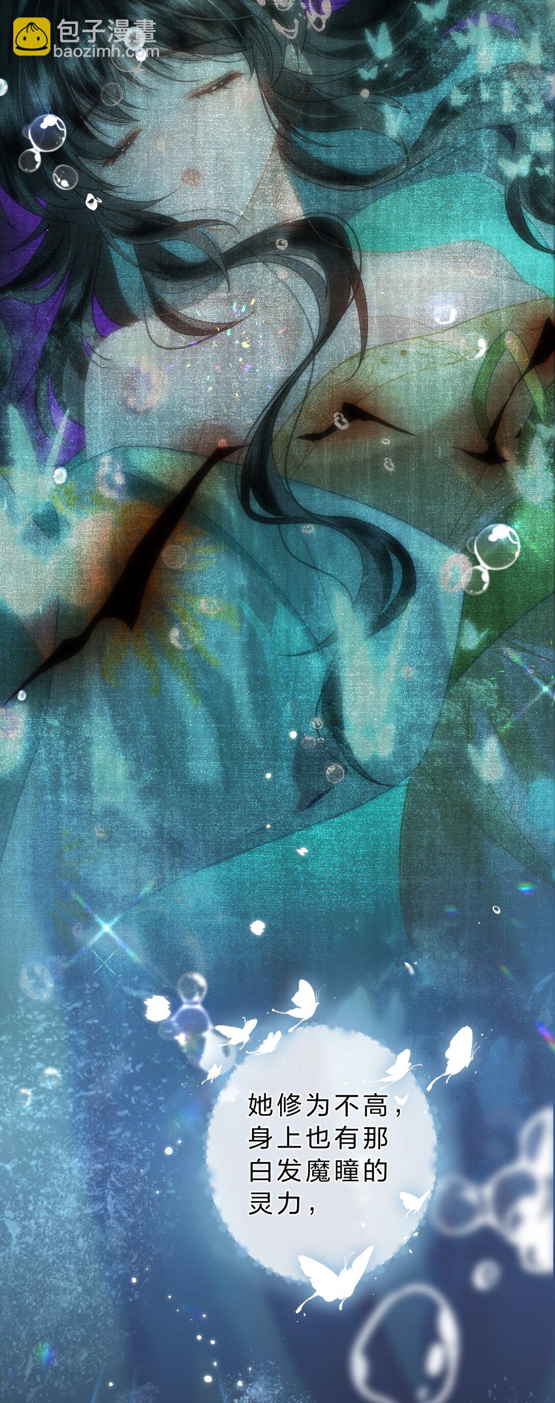 32 阿竹身体虚，当然要多补补!-第40话