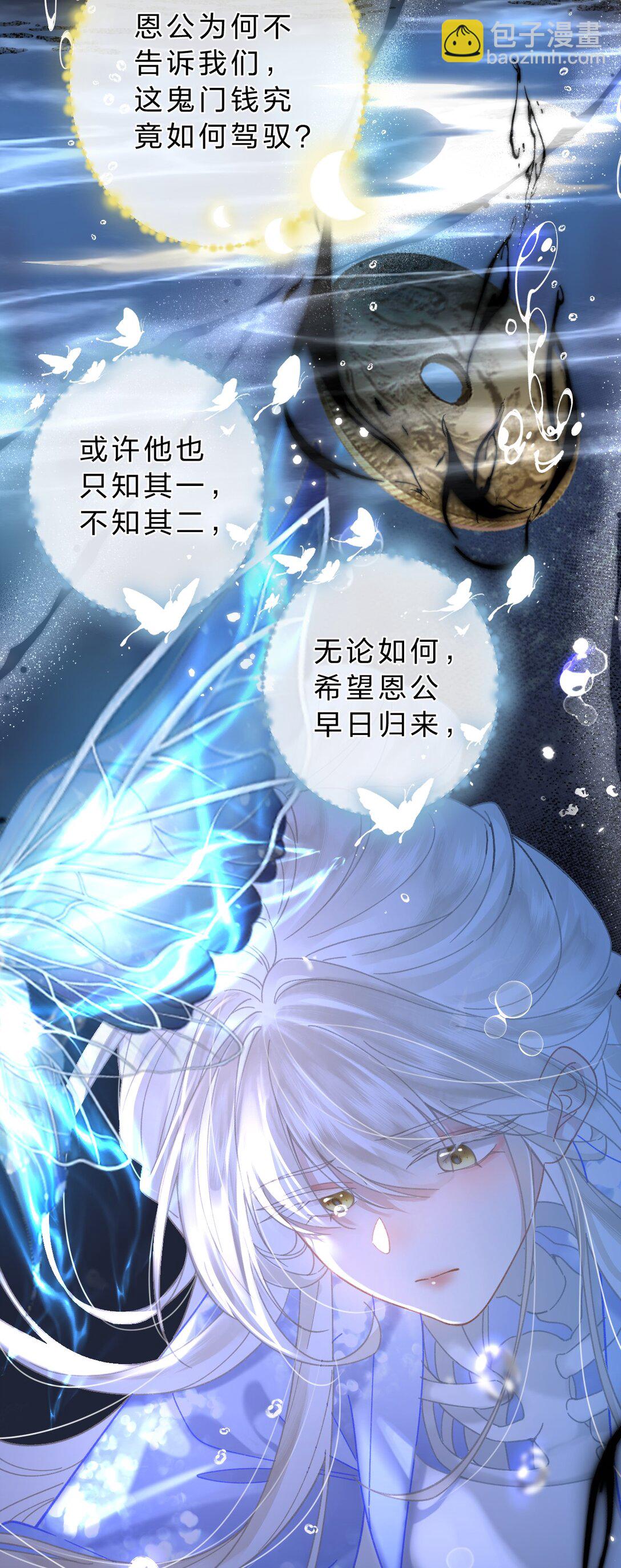 32 阿竹身体虚，当然要多补补!-第40话