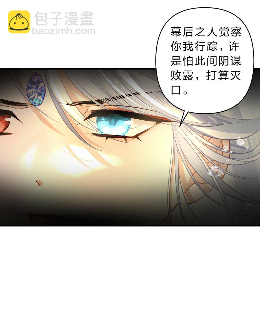 005 英雄救美&hellip;&hellip;好痛呀-第6话