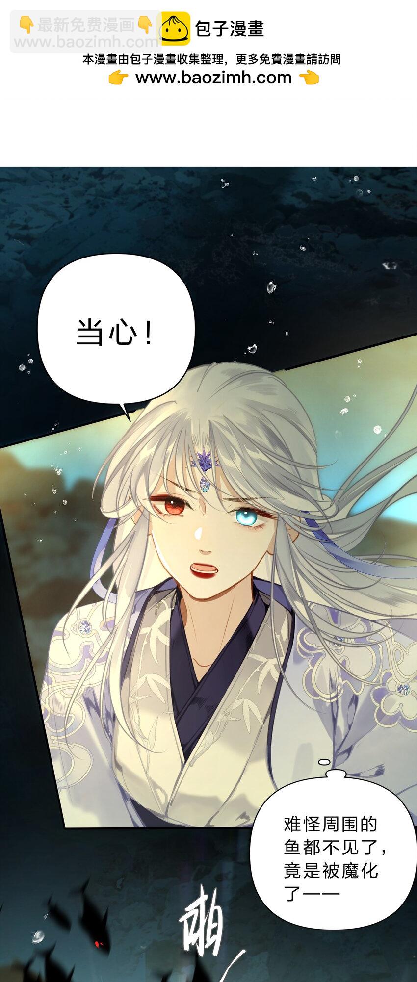 005 英雄救美&hellip;&hellip;好痛呀-第6话