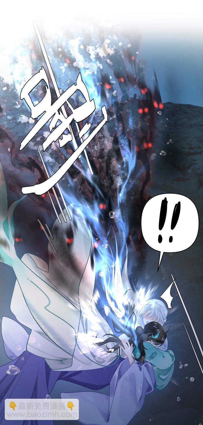 005 英雄救美&hellip;&hellip;好痛呀-第6话