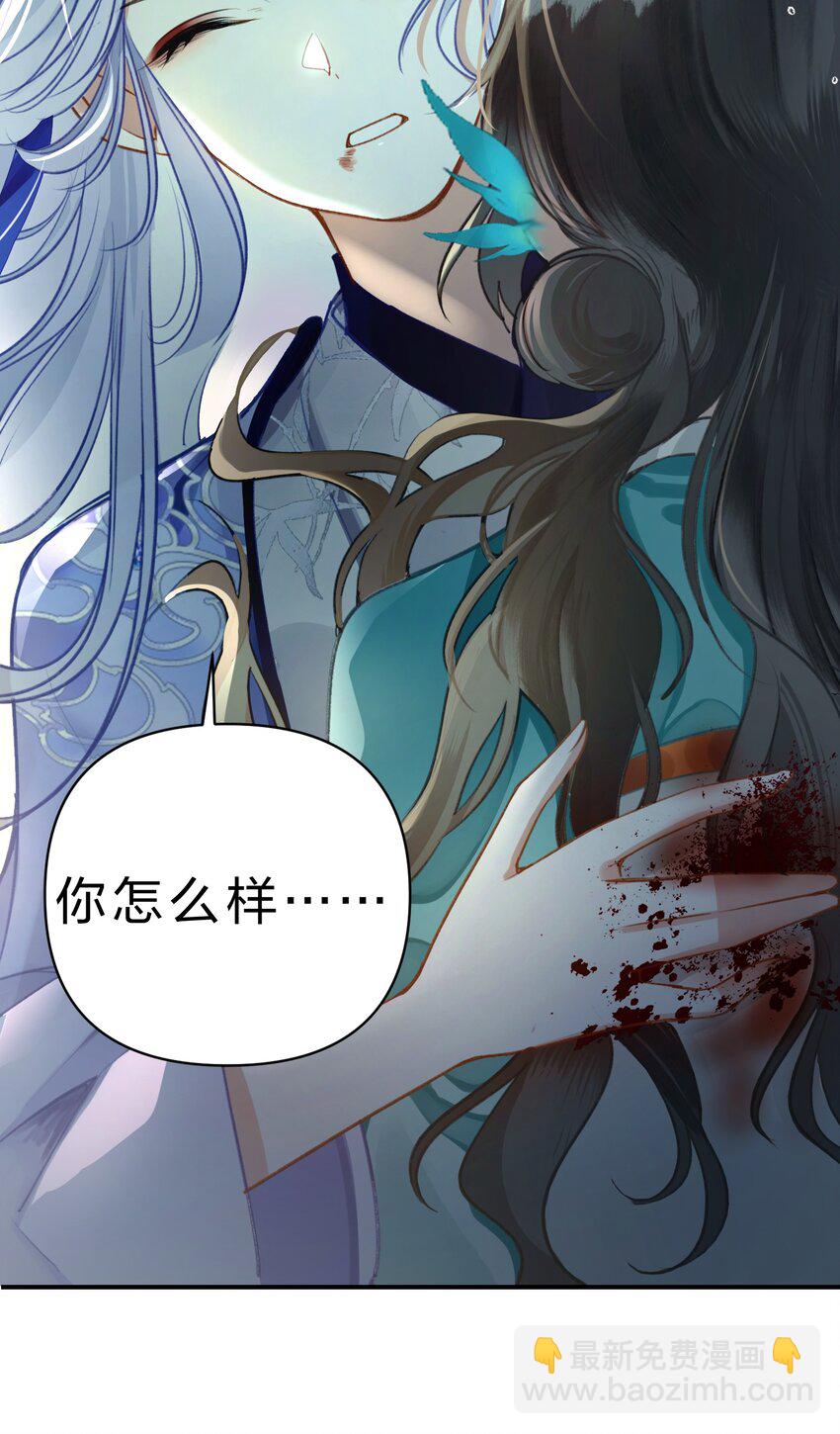 005 英雄救美&hellip;&hellip;好痛呀-第6话