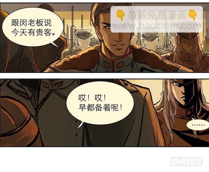 第一话 说好的不听戏呢？(1/2)-第2话