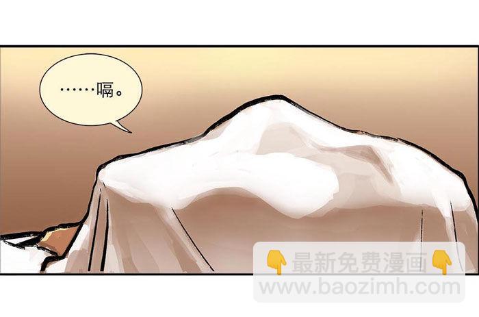 第一话 说好的不听戏呢？(1/2)-第2话
