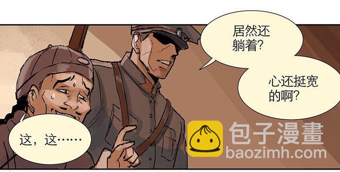 第一话 说好的不听戏呢？(1/2)-第2话