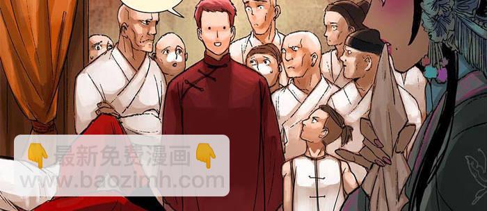 第一话 说好的不听戏呢？(1/2)-第2话