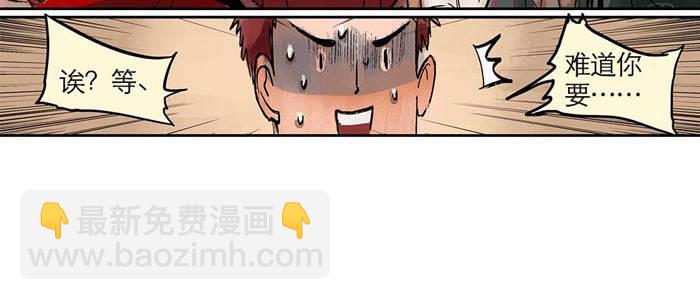 第一话 说好的不听戏呢？(1/2)-第2话