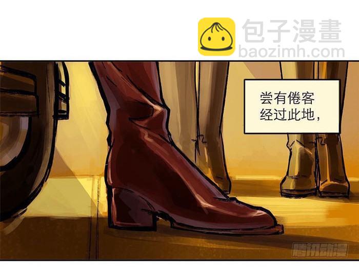 第一话 说好的不听戏呢？(1/2)-第2话