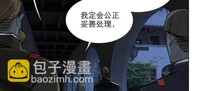 第九十六话 猜与疑(1/3)-第102话