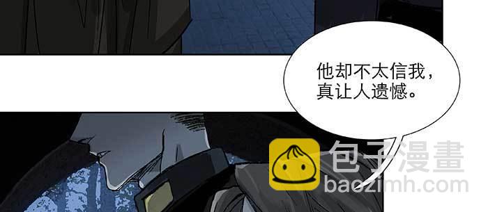 第九十六话 猜与疑(1/3)-第102话