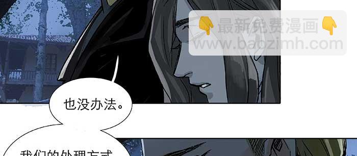 第九十六话 猜与疑(1/3)-第102话
