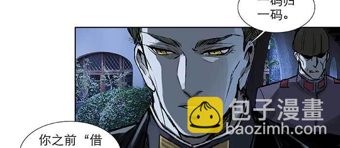 第九十六话 猜与疑(1/3)-第102话