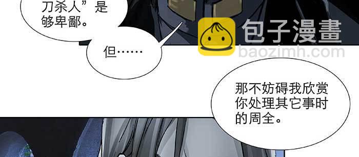 第九十六话 猜与疑(1/3)-第102话