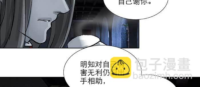 第九十六话 猜与疑(1/3)-第102话
