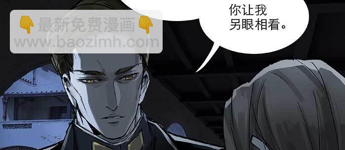 第九十六话 猜与疑(1/3)-第102话