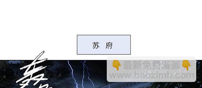 第九十六话 猜与疑(1/3)-第102话