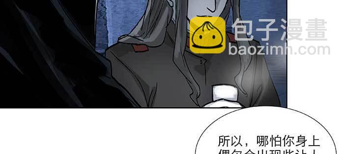 第九十六话 猜与疑(1/3)-第102话
