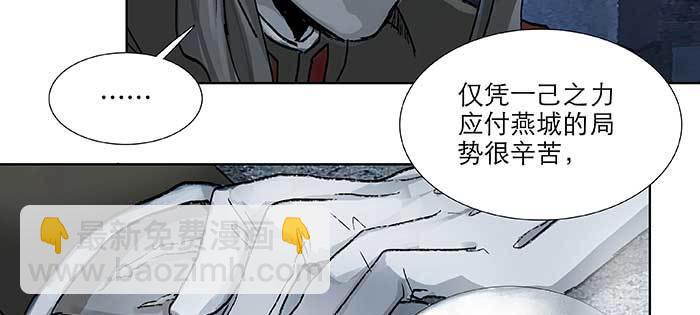 第九十六话 猜与疑(1/3)-第102话