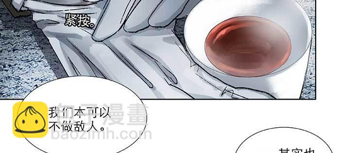 第九十六话 猜与疑(1/3)-第102话