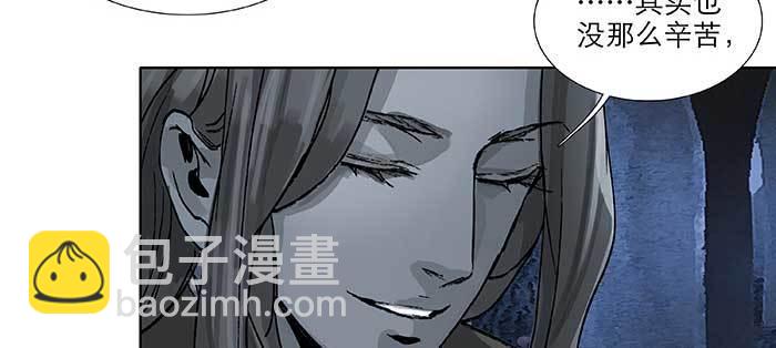 第九十六话 猜与疑(1/3)-第102话
