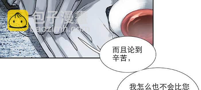 第九十六话 猜与疑(1/3)-第102话