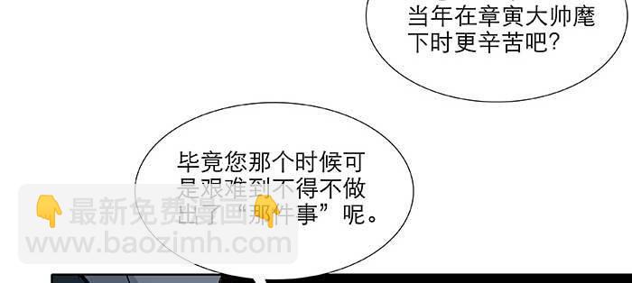 第九十六话 猜与疑(1/3)-第102话