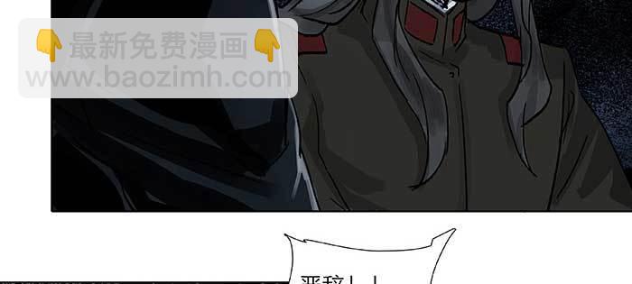第九十六话 猜与疑(1/3)-第102话