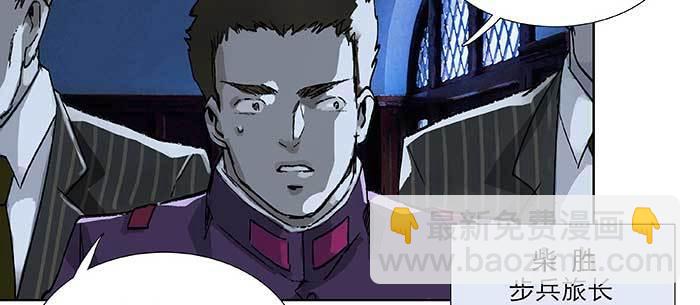第九十六话 猜与疑(1/3)-第102话