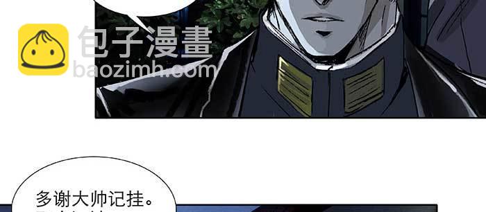 第九十六话 猜与疑(1/3)-第102话