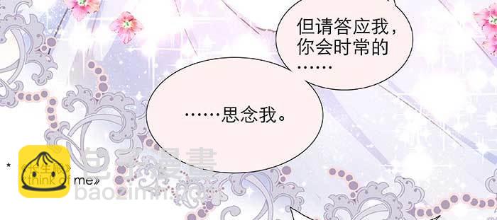 第九十八话 一言为定(1/3)-第104话