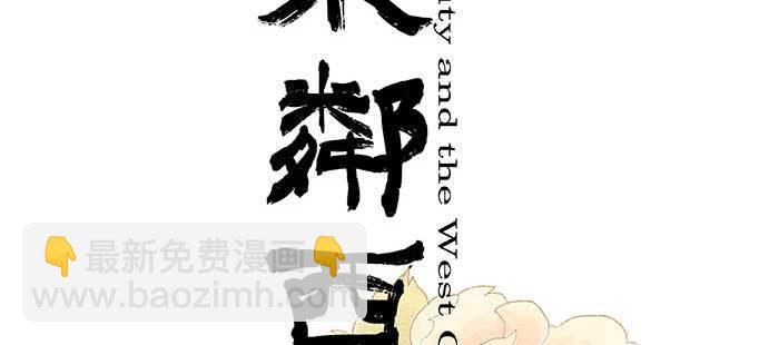 第九十八话 一言为定(1/3)-第104话