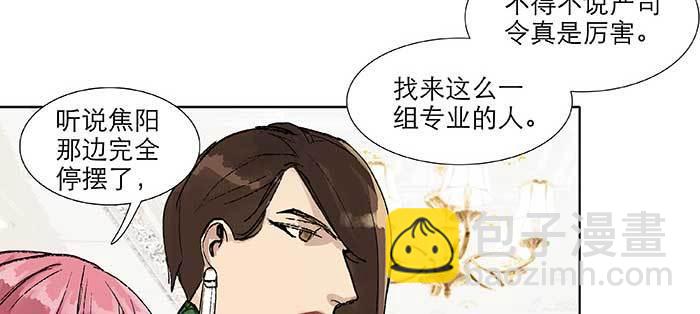 第九十八话 一言为定(1/3)-第104话