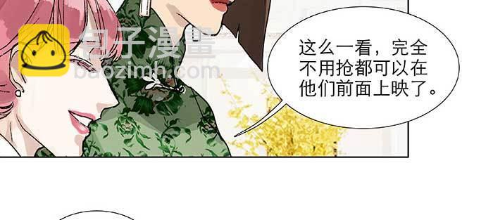 第九十八话 一言为定(1/3)-第104话